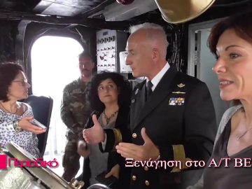 ΤΟ ΠΕΡΙΟΔΙΚΟ ΣΩΤΗΡΙΟΣ ΧΑΡΑΛΑΜΠΟΠΟΥΛΟΣ ΚΥΒΕΡΝΗΤΗΣ ΑΝΤΙΤΟΡΠΙΛΙΚΟΥ ΒΕΛΟΥΣ Β ΜΕΡΟΣ 15-12-2019