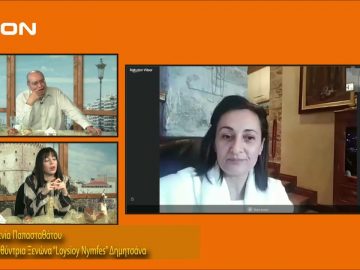 ΞΥΠΝΑΜΕ ΜΑΖΙ ΞΕΚΙΝΑΜΕ ΜΑΖΙ ΕΥΓΕΝΙΑ ΠΑΠΑΣΤΑΘΑΤΟΥ 18-12-2019