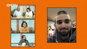 ΞΥΠΝΑΜΕ ΜΑΖΙ ΞΕΚΙΝΑΜΕ ΜΑΖΙ Δ ΜΕΡΟΣ Α. ΙΩΑΝΝΙΔΗΣ & Μ. ΒΑΣΙΛΕΙΑΔΟΥ & Θ. ΧΑΡΙΣΗΣ 30-12-2019