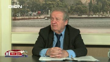 ΣΤΕΛΙΟΣ ΠΑΠΑΘΕΜΕΛΗΣ Γ ΜΕΡΟΣ ΕΥ ΖΗΝ 14-01-2020