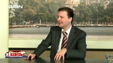 ΧΡΗΣΤΟΣ ΓΚΟΥΓΚΟΥΡΕΛΑΣ Α ΜΕΡΟΣ ΕΥ ΖΗΝ 16-01-2020