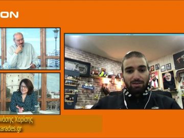 ΞΥΠΝΑΜΕ ΜΑΖΙ ΞΕΚΙΝΑΜΕ ΜΑΖΙ Δ ΜΕΡΟΣ ΘΑΝΑΣΗΣ ΧΑΡΙΣΗΣ 07-01-2020