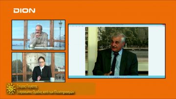 ΞΥΠΝΑΜΕ ΜΑΖΙ ΞΕΚΙΝΑΜΕ ΜΑΖΙ ΣΠΥΡΟΣ ΠΑΓΙΑΤΗΣ 09-01-2020