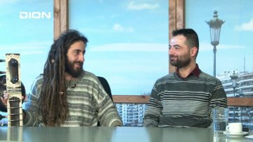 ΞΥΠΝΑΜΕ ΜΑΖΙ ΞΕΚΙΝΑΜΕ ΜΑΖΙ ΙΑΣΩΝ ΨΑΡΑΚΗΣ & ΑΡΙΣΤΕΙΔΗΣ ΙΩΑΝΝΙΔΗΣ 09-01-2020