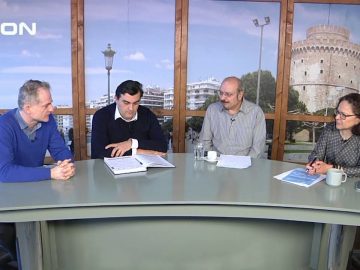 ΞΥΠΝΑΜΕ ΜΑΖΙ ΞΕΚΙΝΑΜΕ ΜΑΖΙ Β ΜΕΡΟΣ Π. ΠΑΣΧΑΛΙΔΗΣ & Γ. ΧΡΗΣΤΙΔΗΣ 10-01-2020