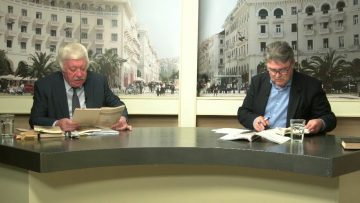 ΓΡΑΜΜΑΤΑ ΣΠΟΥΔΑΜΑΤΑ ΣΤΕΛΙΟΣ ΠΑΠΑΘΑΝΑΣΙΟΥ Α ΜΕΡΟΣ 25-12-2019