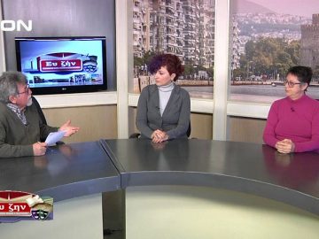 ΜΑΡΙΑ ΘΕΟΔΟΣΙΔΟΥ & ΚΑΤΕΡΙΝΑ ΣΒΑΡΝΑ Γ ΜΕΡΟΣ ΕΥ ΖΗΝ 23-01-2020