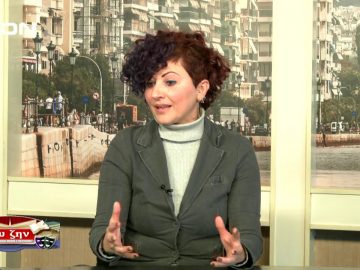 ΜΑΡΙΑ ΘΕΟΔΟΣΙΔΟΥ & ΚΑΤΕΡΙΝΑ ΣΒΑΡΝΑ Α ΜΕΡΟΣ ΕΥ ΖΗΝ 23-01-2020