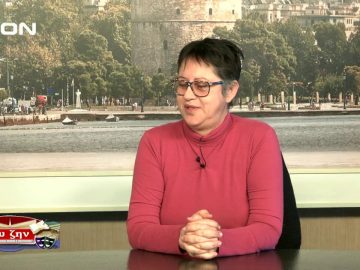 ΜΑΡΙΑ ΘΕΟΔΟΣΙΔΟΥ & ΚΑΤΕΡΙΝΑ ΣΒΑΡΝΑ Β ΜΕΡΟΣ ΕΥ ΖΗΝ 23-01-2020