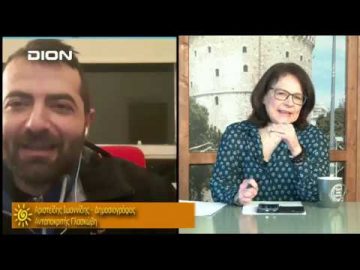 ΞΥΠΝΑΜΕ ΜΑΖΙ ΞΕΚΙΝΑΜΕ ΜΑΖΙ Β ΜΕΡΟΣ ΑΡΙΣΤΕΙΔΗΣ ΙΩΑΝΝΙΔΗΣ 22-01-2020