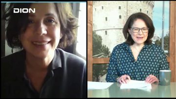 ΞΥΠΝΑΜΕ ΜΑΖΙ ΞΕΚΙΝΑΜΕ ΜΑΖΙ Γ ΜΕΡΟΣ ΙΦΙΓΕΝΕΙΑ ΚΑΜΤΣΙΔΟΥ 22-01-2020