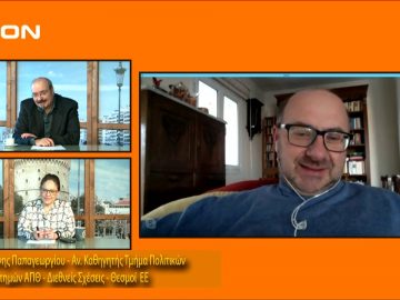 ΞΥΠΝΑΜΕ ΜΑΖΙ ΞΕΚΙΝΑΜΕ ΜΑΖΙ Β ΜΕΡΟΣ ΓΙΑΝΝΗΣ ΠΑΠΑΓΕΩΡΓΙΟΥ 31-01-2020