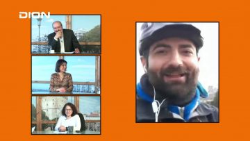 ΞΥΠΝΑΜΕ ΜΑΖΙ ΞΕΚΙΝΑΜΕ ΜΑΖΙ Δ ΜΕΡΟΣ ΜΑΝΙΑ ΒΑΣΙΛΕΙΑΔΟΥ & ΑΡΙΣΤΕΙΔΗΣ ΙΩΑΝΝΙΔΗΣ 30-01-2020