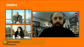 ΞΥΠΝΑΜΕ ΜΑΖΙ ΞΕΚΙΝΑΜΕ ΜΑΖΙ Δ ΜΕΡΟΣ ΓΙΑΝΝΗΣ ΚΑΛΑΪΤΖΙΔΗΣ 27-01-2020