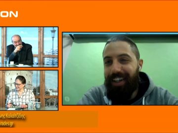 ΞΥΠΝΑΜΕ ΜΑΖΙ ΞΕΚΙΝΑΜΕ ΜΑΖΙ Δ ΜΕΡΟΣ ΓΙΑΝΝΗΣ ΚΑΛΑΪΤΖΙΔΗΣ 31-01-2020