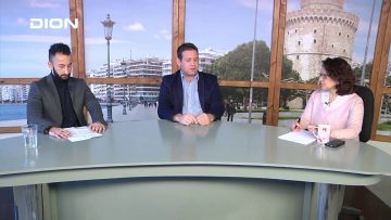 ΞΥΠΝΑΜΕ ΜΑΖΙ ΞΕΚΙΝΑΜΕ ΜΑΖΙ Γ ΜΕΡΟΣ Γ. ΔΗΜΑΡΕΛΛΟΣ & Ζ. ΚΩΝΣΤΑΝΤΙΝΙΔΗΣ 24-01-2020