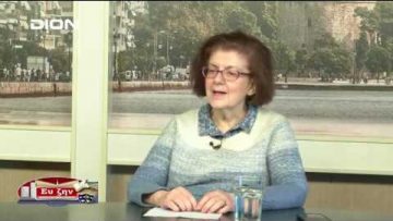 ΦΙΛΟΣΟΦΙΚΟΙ ΔΙΑΛΟΓΟΙ ΕΛΕΝΗ ΚΑΛΟΚΑΙΡΙΝΟΥ Α ΜΕΡΟΣ 21-02-2020