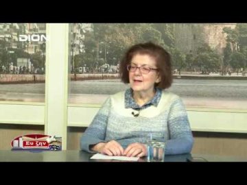 ΦΙΛΟΣΟΦΙΚΟΙ ΔΙΑΛΟΓΟΙ ΕΛΕΝΗ ΚΑΛΟΚΑΙΡΙΝΟΥ Α ΜΕΡΟΣ 21-02-2020