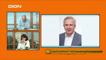 ΞΥΠΝΑΜΕ ΜΑΖΙ ΞΕΚΙΝΑΜΕ ΜΑΖΙ Γ ΜΕΡΟΣ ΓΙΩΡΓΟΣ ΤΡΕΛΛΟΠΟΥΛΟΣ 10-03-2020