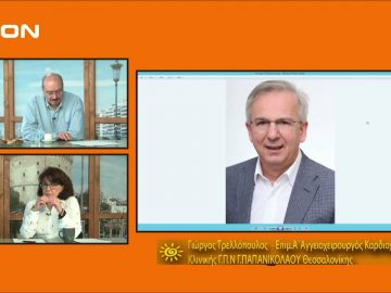 ΞΥΠΝΑΜΕ ΜΑΖΙ ΞΕΚΙΝΑΜΕ ΜΑΖΙ Γ ΜΕΡΟΣ ΓΙΩΡΓΟΣ ΤΡΕΛΛΟΠΟΥΛΟΣ 10-03-2020