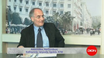 ΓΡΑΜΜΑΤΑ ΣΠΟΥΔΑΜΑΤΑ Α ΜΕΡΟΣ ΑΠΟΣΤΟΛΗΣ ΧΑΤΖΗΤΟΛΙΟΣ 04-03-2020