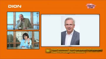 ΞΥΠΝΑΜΕ ΜΑΖΙ ΞΕΚΙΝΑΜΕ ΜΑΖΙ Δ ΜΕΡΟΣ ΓΙΩΡΓΟΣ ΤΡΕΛΛΟΠΟΥΛΟΣ 16-03-2020