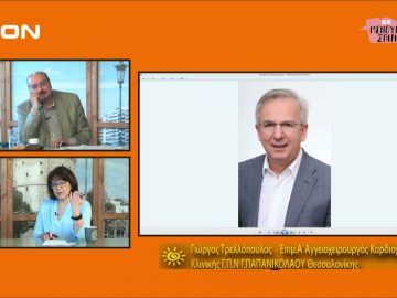 ΞΥΠΝΑΜΕ ΜΑΖΙ ΞΕΚΙΝΑΜΕ ΜΑΖΙ Δ ΜΕΡΟΣ ΓΙΩΡΓΟΣ ΤΡΕΛΛΟΠΟΥΛΟΣ 16-03-2020