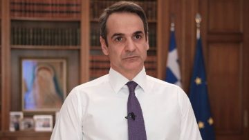 mitsotakis