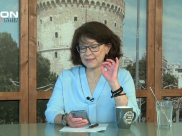 ΞΥΠΝΑΜΕ ΜΑΖΙ ΞΕΚΙΝΑΜΕ ΜΑΖΙ Β ΜΕΡΟΣ 09-06-2020