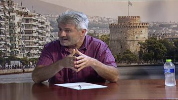 ΕΥ ΖΗΝ Γ ΜΕΡΟΣ ΗΛΙΑΣ ΤΣΟΛΑΚΙΔΗΣ 09-06-2020