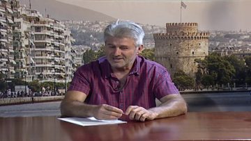 ΕΥ ΖΗΝ Β ΜΕΡΟΣ ΗΛΙΑΣ ΤΣΟΛΑΚΙΔΗΣ 09-06-2020