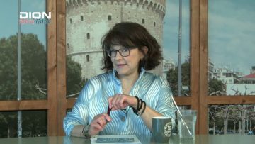 ΞΥΠΝΑΜΕ ΜΑΖΙ ΞΕΚΙΝΑΜΕ ΜΑΖΙ Β ΜΕΡΟΣ 10-06-2020