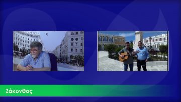 ΕΥ ΖΗΝ Γ ΜΕΡΟΣ ΕΥΑΓΓΕΛΟΣ ΣΕΒΑΣΤΙΑΔΗΣ 11-06-2020