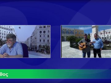 ΕΥ ΖΗΝ Γ ΜΕΡΟΣ ΕΥΑΓΓΕΛΟΣ ΣΕΒΑΣΤΙΑΔΗΣ 11-06-2020