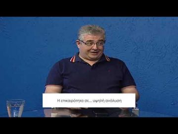 ΚΑΘΗΜΕΡΙΝΑ Β ΜΕΡΟΣ ΔΗΜΗΤΡΗΣ ΔΕΝΗΣ 11-06-2020