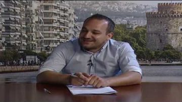 ΕΥ ΖΗΝ Γ ΜΕΡΟΣ ΑΒΡΑΑΜ ΝΙΚΟΛΑΟΥ 12-05-2020