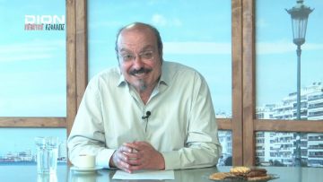 ΞΥΠΝΑΜΕ ΜΑΖΙ ΞΕΚΙΝΑΜΕ ΜΑΖΙ Γ ΜΕΡΟΣ 15-06-2020