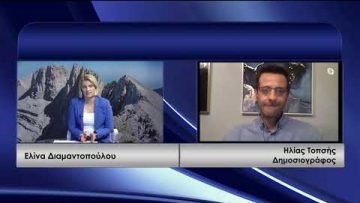 ΚΑΘΗΜΕΡΙΝΑ Β ΜΕΡΟΣ ΗΛΙΑΣ ΤΟΠΣΗΣ 15-06-2020