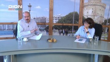 ΞΥΠΝΑΜΕ ΜΑΖΙ ΞΕΚΙΝΑΜΕ ΜΑΖΙ Γ ΜΕΡΟΣ 18-06-2020