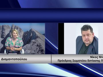 ΚΑΘΗΜΕΡΙΝΑ Β ΜΕΡΟΣ ΝΙΚΟΣ ΝΤΟΥΛΑΣ 18-06-2020