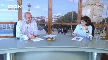 ΞΥΠΝΑΜΕ ΜΑΖΙ ΞΕΚΙΝΑΜΕ ΜΑΖΙ Α ΜΕΡΟΣ 18-06-2020