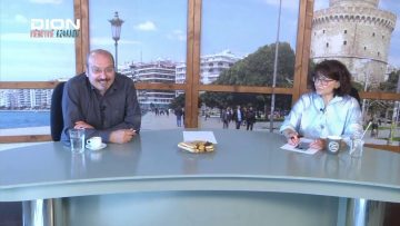 ΞΥΠΝΑΜΕ ΜΑΖΙ ΞΕΚΙΝΑΜΕ ΜΑΖΙ Δ ΜΕΡΟΣ 19-06-2020