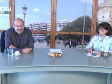 ΞΥΠΝΑΜΕ ΜΑΖΙ ΞΕΚΙΝΑΜΕ ΜΑΖΙ Δ ΜΕΡΟΣ 19-06-2020