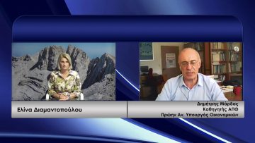 ΚΑΘΗΜΕΡΙΝΑ Α ΜΕΡΟΣ ΔΗΜΗΤΡΗΣ ΜΑΡΔΑΣ 19-06-2020