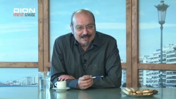 ΞΥΠΝΑΜΕ ΜΑΖΙ ΞΕΚΙΝΑΜΕ ΜΑΖΙ Α ΜΕΡΟΣ 19-06-2020