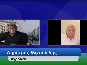 ΕΥ ΖΗΝ Γ ΜΕΡΟΣ ΔΗΜΗΤΡΗΣ ΜΙΧΑΗΛΙΔΗΣ 21-05-2020