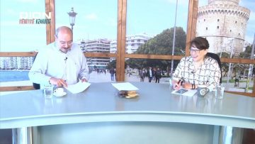 ΞΥΠΝΑΜΕ ΜΑΖΙ ΞΕΚΙΝΑΜΕ ΜΑΖΙ Α ΜΕΡΟΣ 23-06-2020