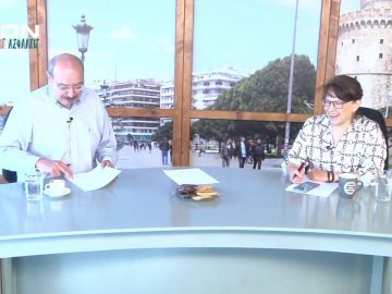 ΞΥΠΝΑΜΕ ΜΑΖΙ ΞΕΚΙΝΑΜΕ ΜΑΖΙ Α ΜΕΡΟΣ 23-06-2020