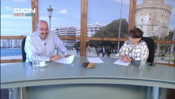 ΞΥΠΝΑΜΕ ΜΑΖΙ ΞΕΚΙΝΑΜΕ ΜΑΖΙ Γ ΜΕΡΟΣ 23-06-2020