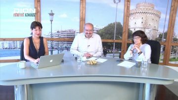 ΞΥΠΝΑΜΕ ΜΑΖΙ ΞΕΚΙΝΑΜΕ ΜΑΖΙ Δ ΜΕΡΟΣ 25-06-2020